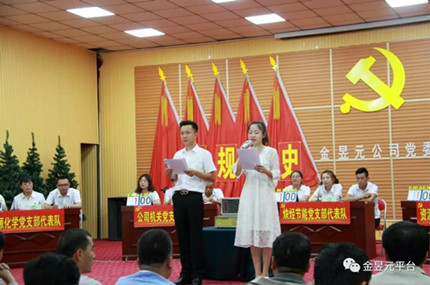 2019�깫˾�hҎ(gu��)�hʷ֪�R��ِ